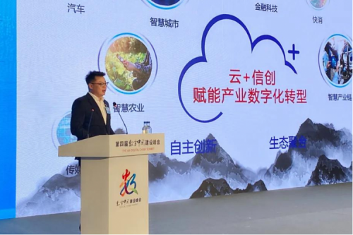 助力数字中国，赋能数字福建，多宝电竞数码出席数字中国建设峰会“数字福建”分论坛