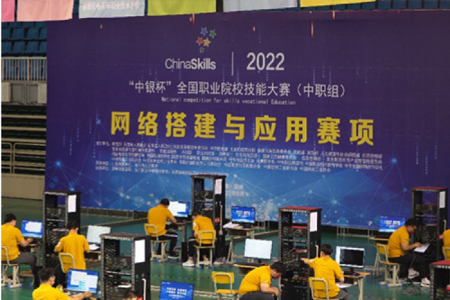 以赛促教、强基育英！多宝电竞数码助力2022全国职业院校技能大赛（中职组）成功举办