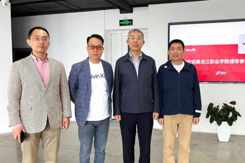 行业交流丨校企共建，推动教育信创快速发展，黑龙江职业学院院长王利文莅临多宝电竞数码参观指导