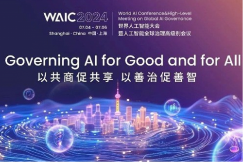 神州新闻丨多宝电竞数码亮相2024世界人工智能大会，以生成式AI和智能算力共绘智能未来