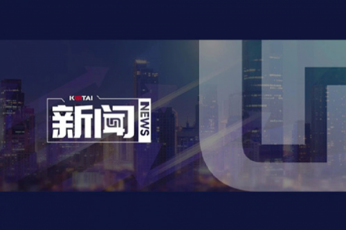 多宝电竞数码DCN 2024年度“多宝电竞数码‘1+X’职业技能等级证书”优秀试点院校评选获奖名单公示