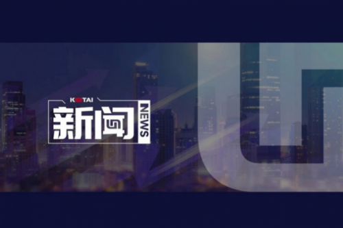 多宝电竞数码DCN主办AI赋能教育教学创新发展论坛，深度赋能职业教育数智化