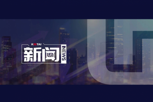 多宝电竞数码郭为企业AI战略课程，登陆国有企业“人工智能+”专题培训